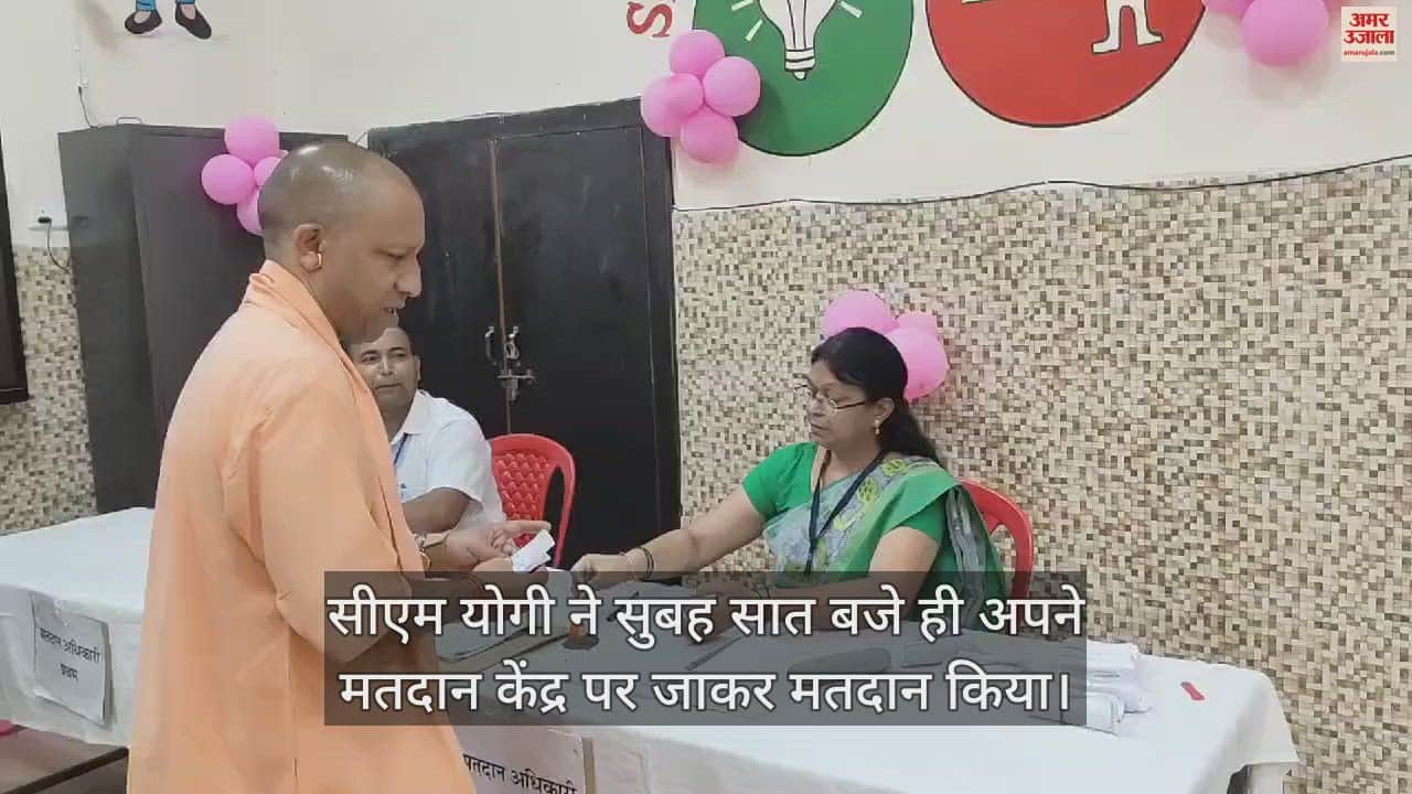 VIDEO : CM Yogi cast his vote at the primary school located at Gorakhnath
