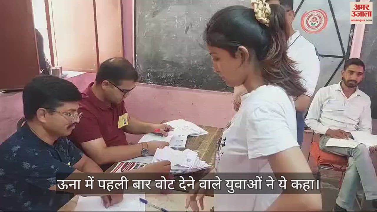 VIDEO : This is what the youth who voted for the first time in Una said