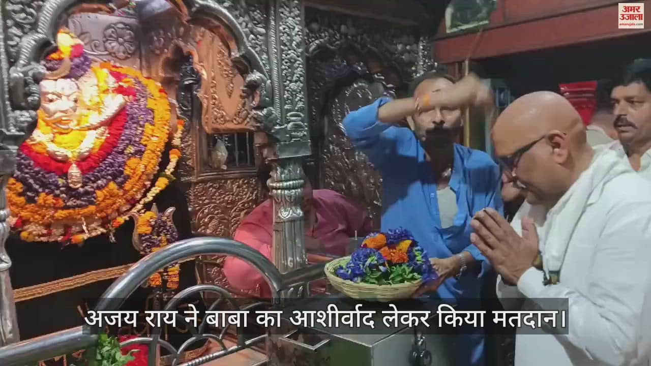 VIDEO : Varanasi Lok Sabha Election Voting Congress Leader Ajay Rai Praying At Bada Ganesh Mandir Before Voting