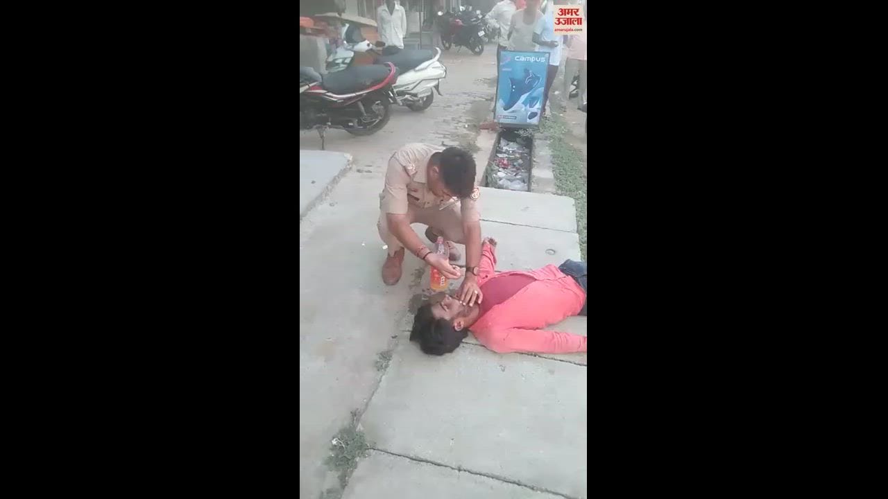 VIDEO : भीषण गर्मी के कारण बेहोश होकर गिरा युवक, मददगार बना पुलिसकर्मी... पहुंचाया अस्पताल