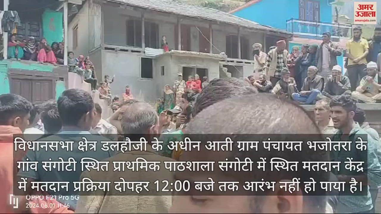 VIDEO : Voting could not take place till 12 noon in the primary school Sangoti located in village Sangoti of Gram Panchayat Bhajotra