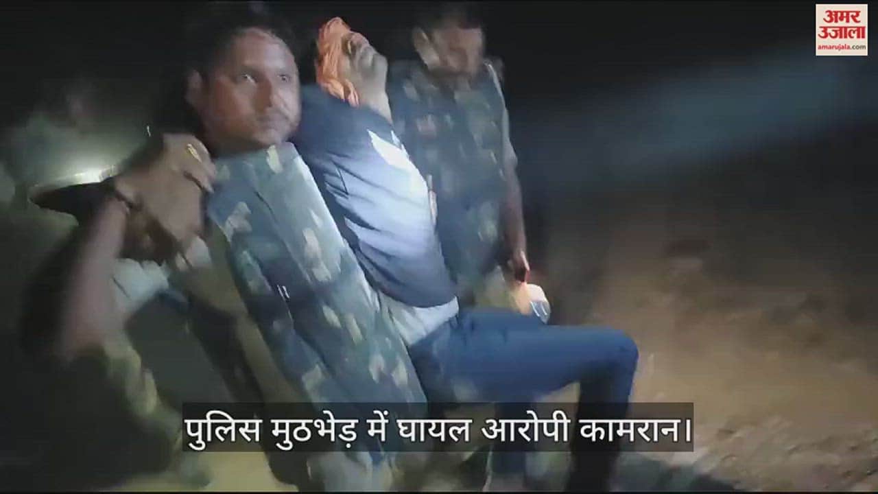 VIDEO : युवराज हत्याकांड: पहले किसी के बच्चे को मारा, खुद को लगी गोली तो चिल्लाया- हाय अम्मी..हाय अम्मी