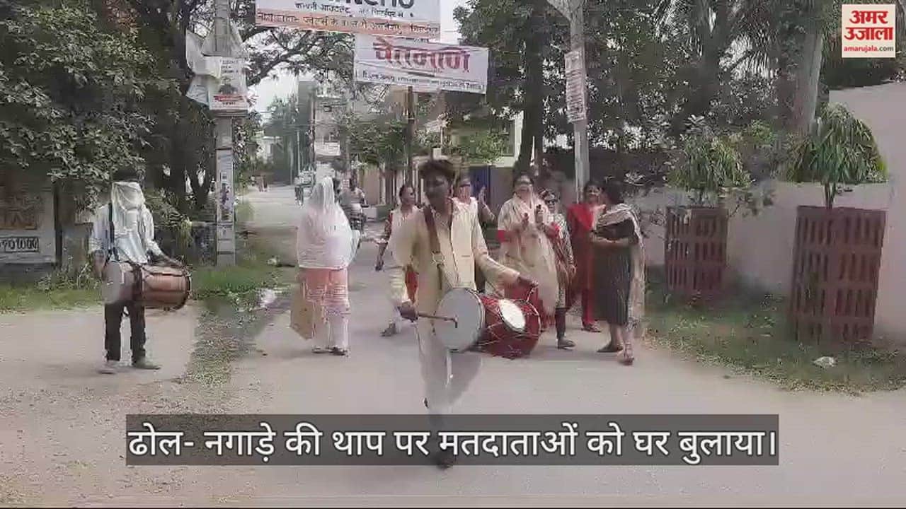 VIDEO : varanasi lok sabha election voting voters called from homes to beat of drums for voting and sent to vote