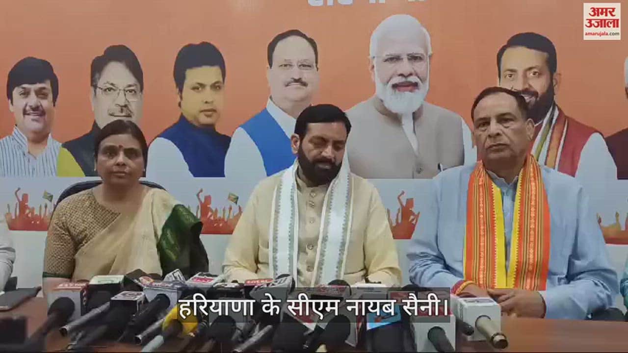 VIDEO : रोहतक में सीएम नायब बोले, बोगस वोटिंग में शामिल रहे अधिकारियों पर होगी कड़ी कार्रवाई