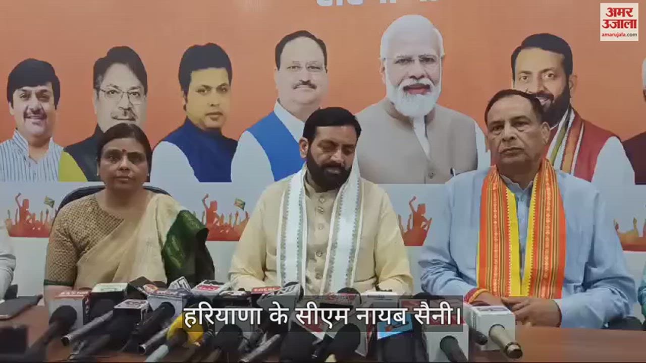 VIDEO : रोहतक में सीएम नायब बोले, बोगस वोटिंग में शामिल रहे अधिकारियों पर होगी कड़ी कार्रवाई