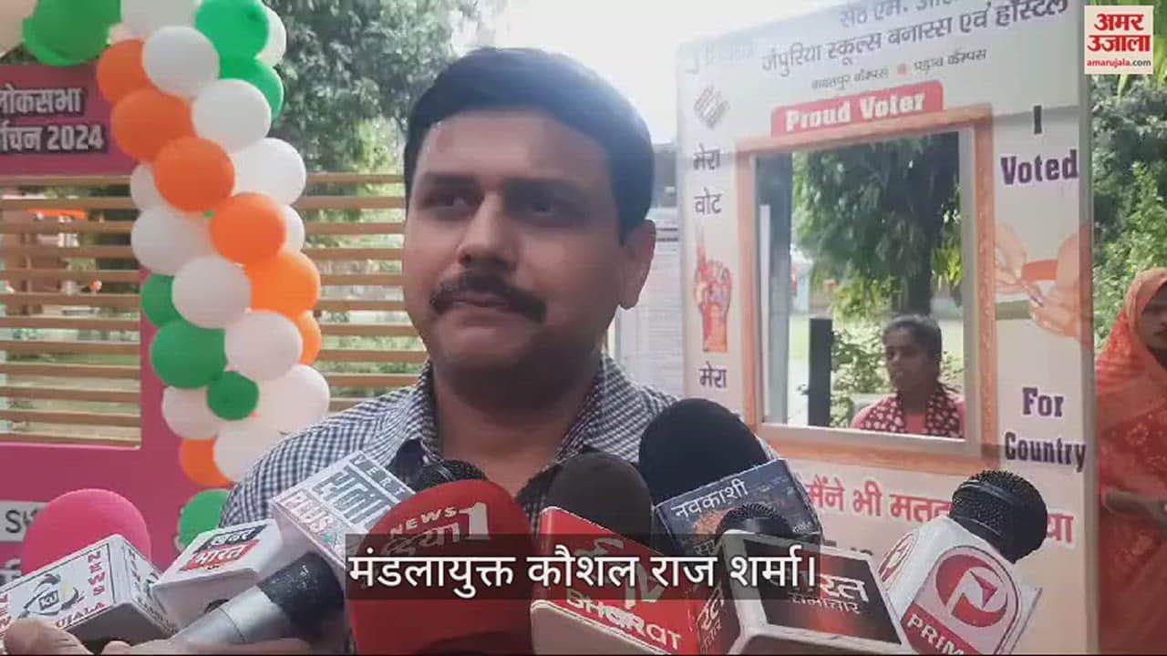 VIDEO : Divisional Commissioner Kaushal Raj Sharma appealed to the voters to vote in varanasi
