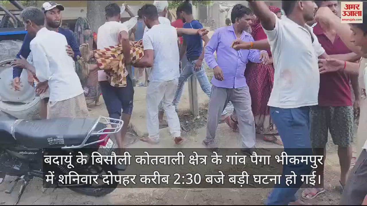 VIDEO : पेड़ की छांव में बैठे छह लोगों को पिकअप ने कुचला, चार की मौत, गुस्साए लोगों ने चालक को पीटा