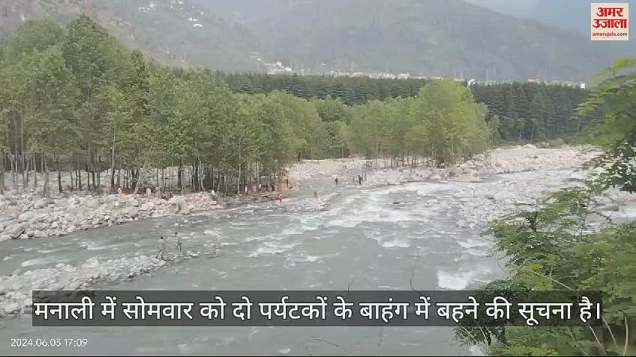 VIDEO : Two women tourists drowned in Manali search continues