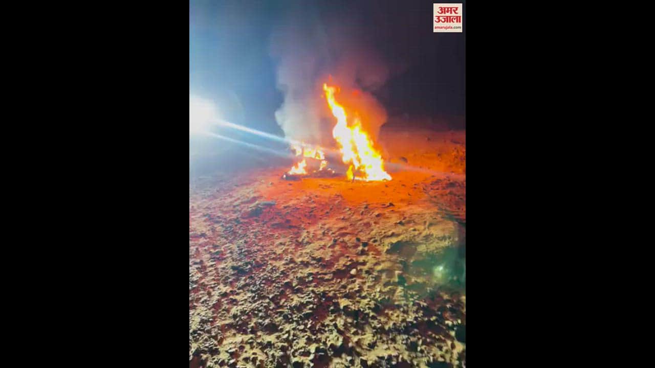 VIDEO : बाइक सवार पर हमलावरों ने झोंका फायर, गोली लगने से बाइक में लगी आग