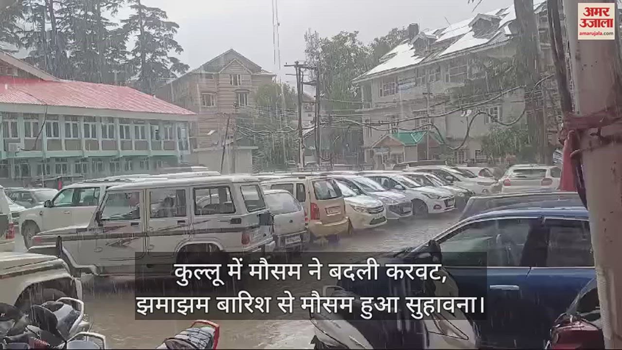VIDEO : Weather changed in Kullu, heavy rain made the weather pleasant
