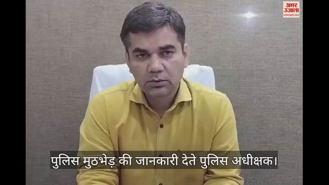 VIDEO : Jaunpur Police Encounter criminal Prashant Singh killed with bounty of one lakh