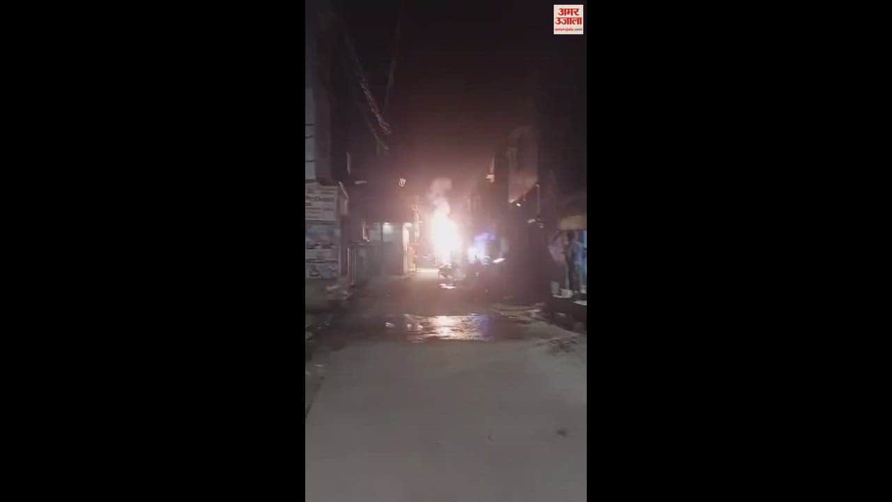 VIDEO : केबल में लगी आग... दो मिनट तक निकलती रहीं चिंगारियां, 500 घरों की बिजली आपूर्ति ठप