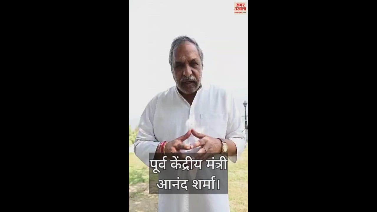 VIDEO : Anand Sharma said Kangra will always be a priority