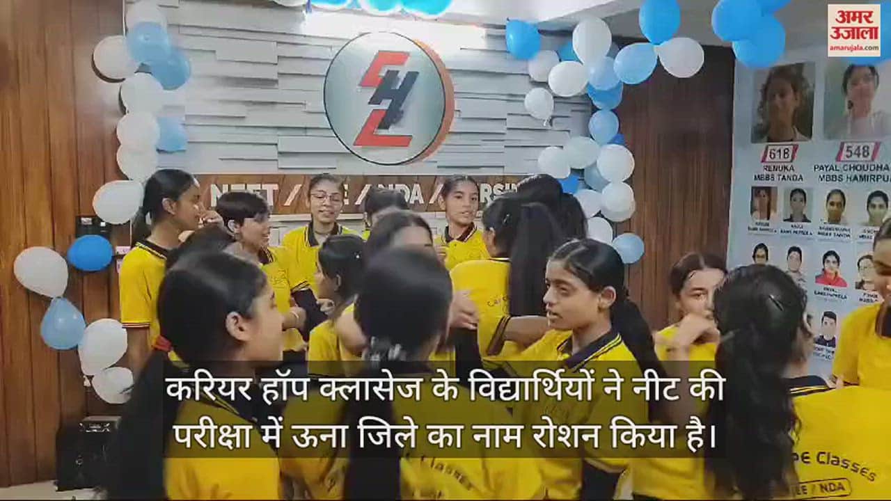 VIDEO : 22 students of Career Hop Classes cleared the NEET exam