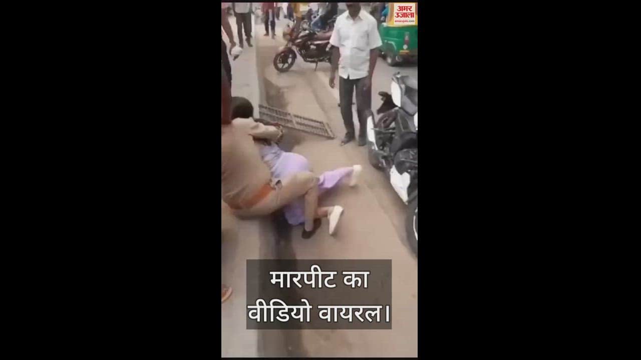 VIDEO : woman beat up constable in Varanasi Video viral