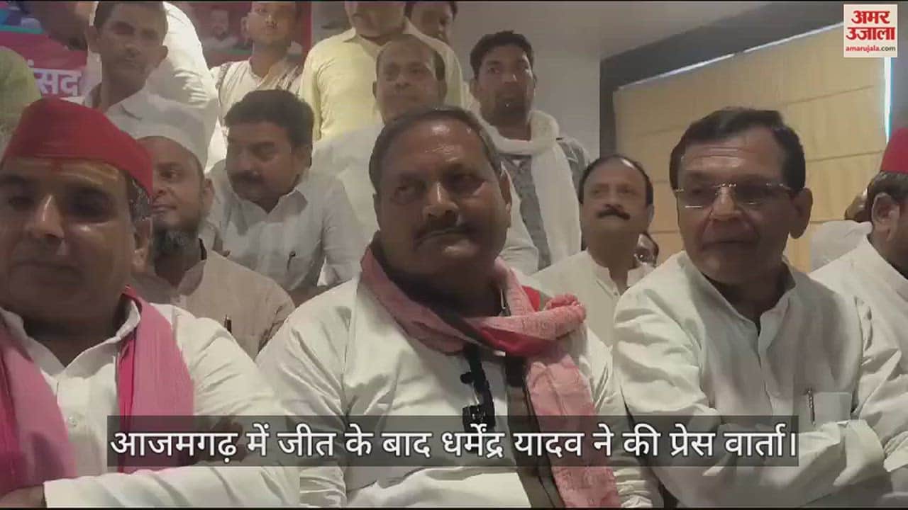 VIDEO : Dharmendra Yadav of Samajwadi Party gave statement on Ram Mandir after victory in Azamgarh