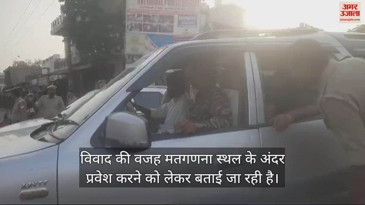 VIDEO : मतगणना स्थल के बाहर फतेहपुर सीकरी से कांग्रेस प्रत्याशी की पुलिसकर्मियों से तकरार