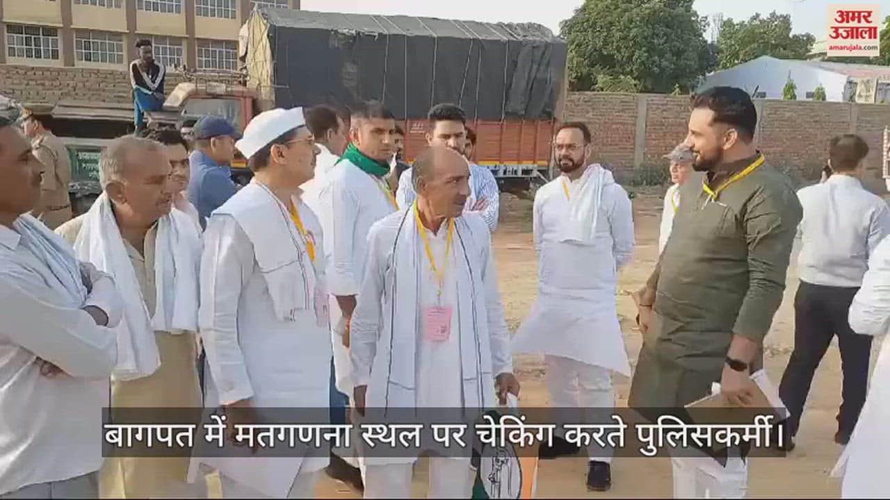 बागपत में मतगणना