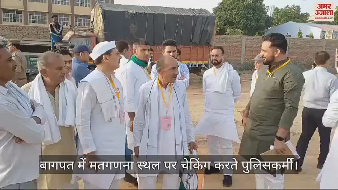 बागपत में मतगणना