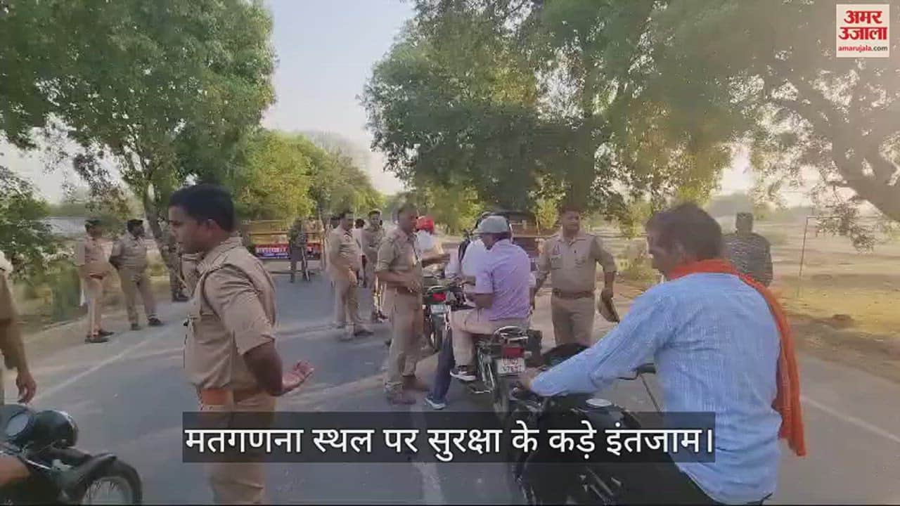 VIDEO : Lok sabha election Counting of votes on 13 seats of Purvanchal