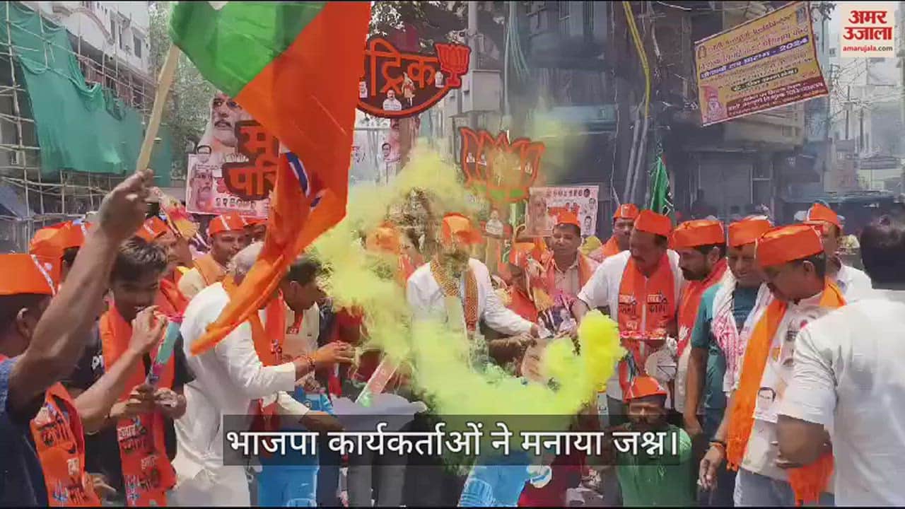 VIDEO : Varanasi lok sabha result 2024 BJP Workers celebration for PM Narendra Modi Won