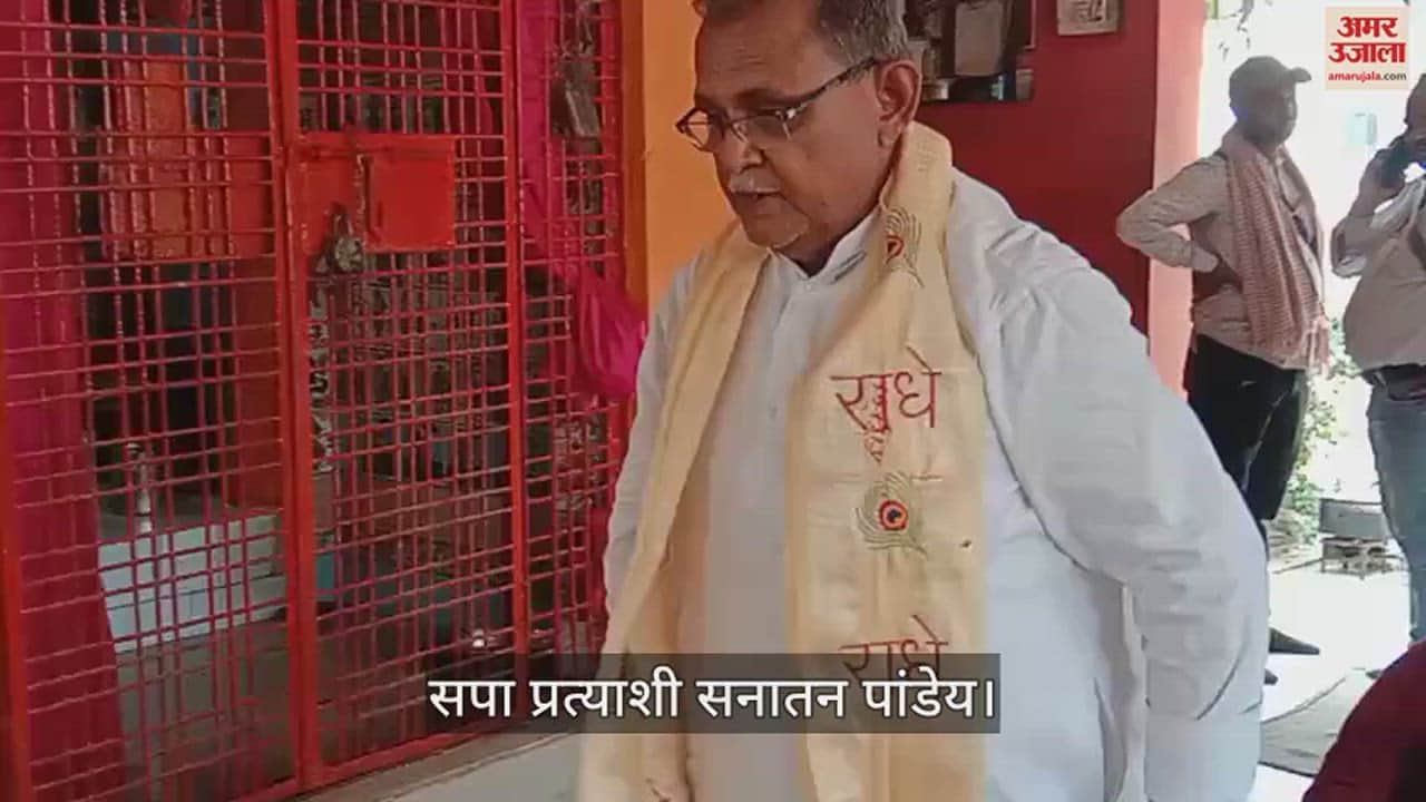 VIDEO : Ballia lok sabha result SP candidate reached Hanuman temple to pay obeisance