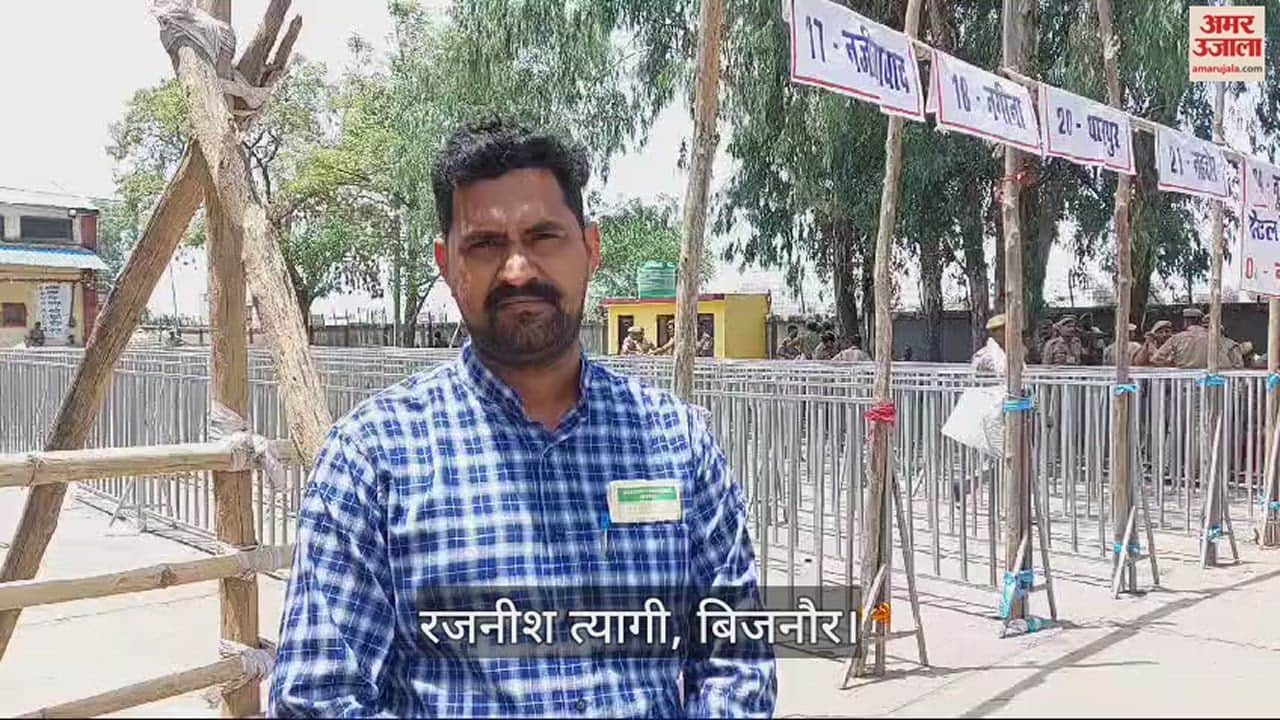 VIDEO : Interesting contest in Bijnor, Chandrashekhar defeated everyone in Nagina, know the situation till 1 pm