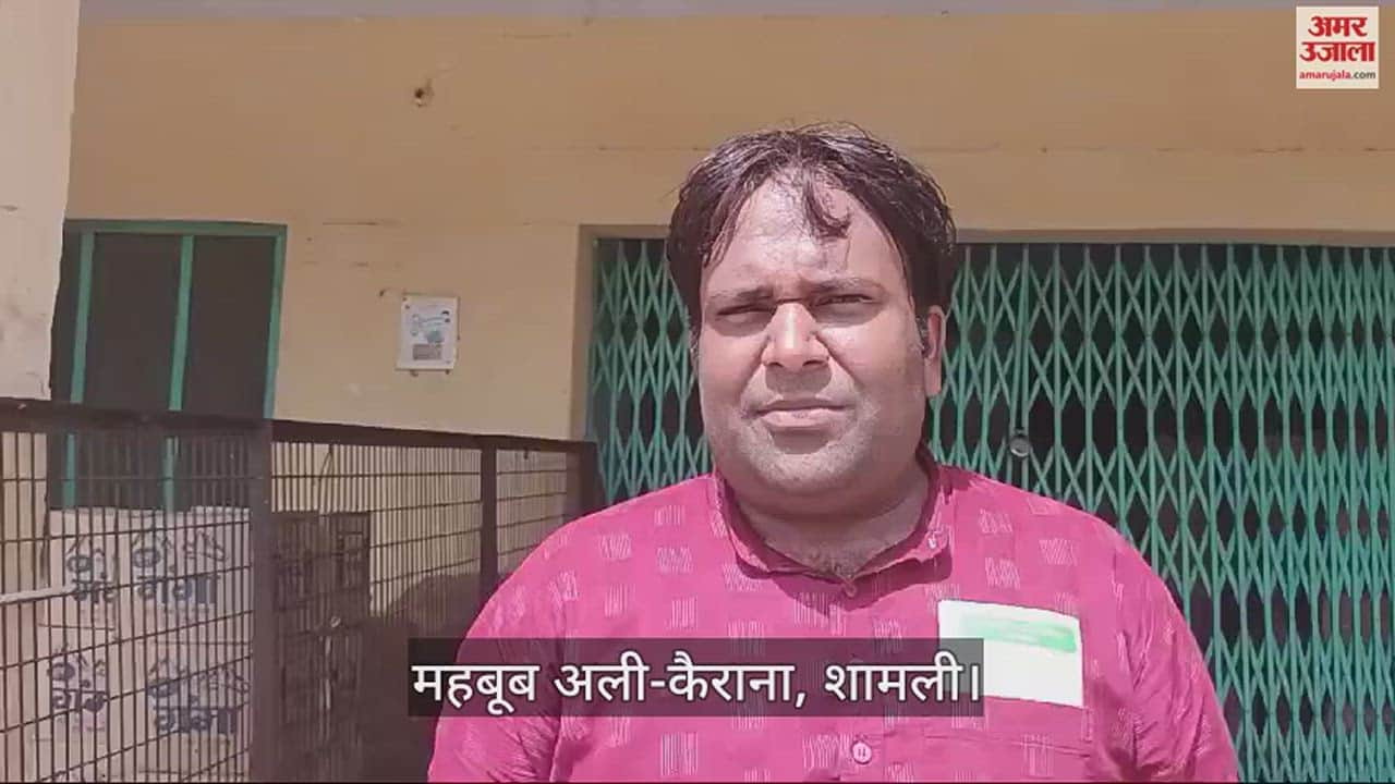 VIDEO : BJP candidate Pradeep Chaudhary is facing tough competition from Iqra Hasan on Kairana Lok Sabha seat