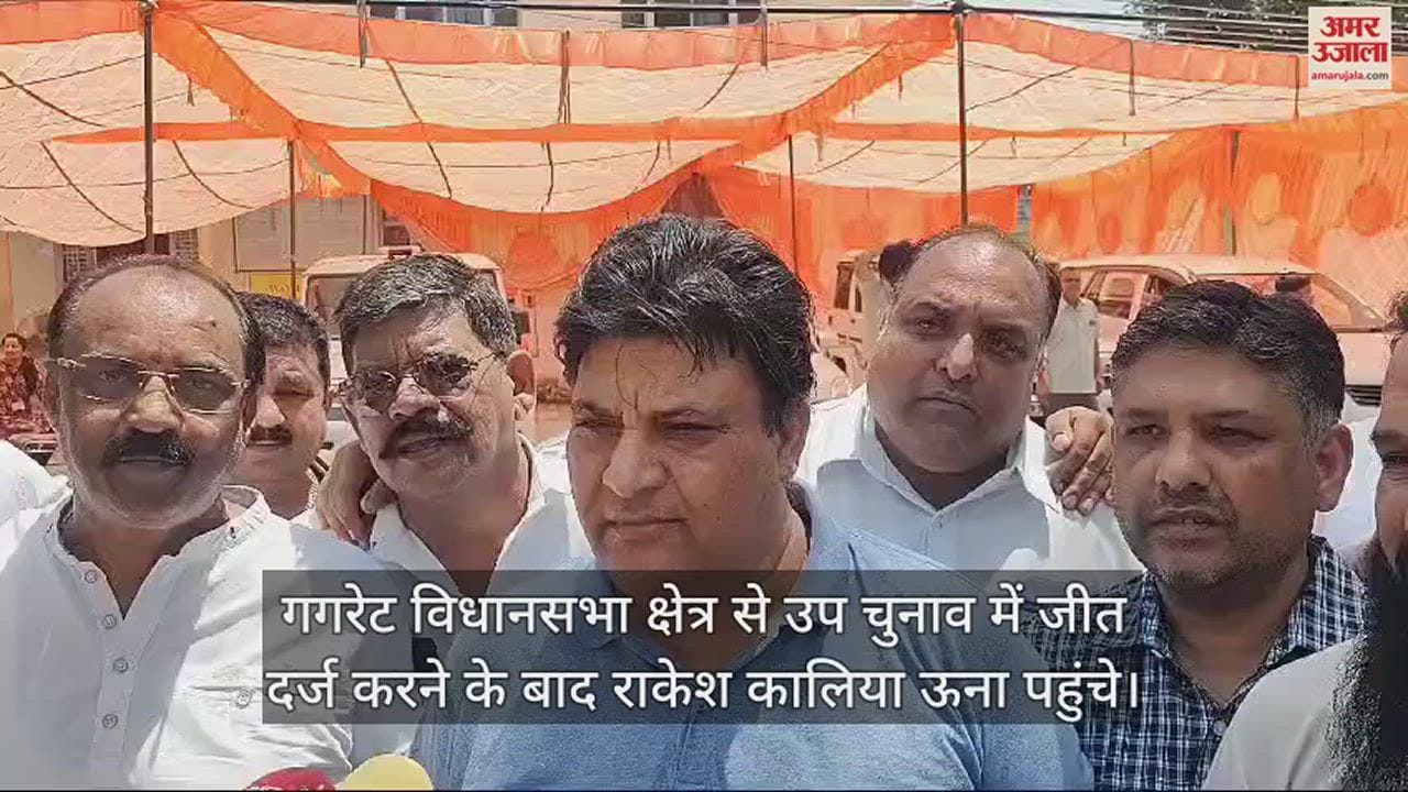 VIDEO : Rakesh Kalia Said We will give a clean administration victory against corruption