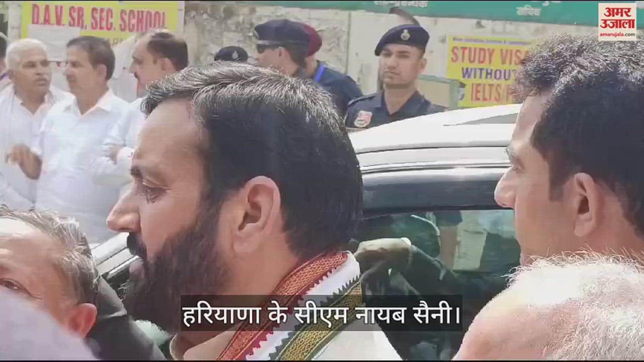 VIDEO : सीएम नायब सैनी बोले- नरेंद्र मोदी तीसरी बार देश की सेवा करेंगे