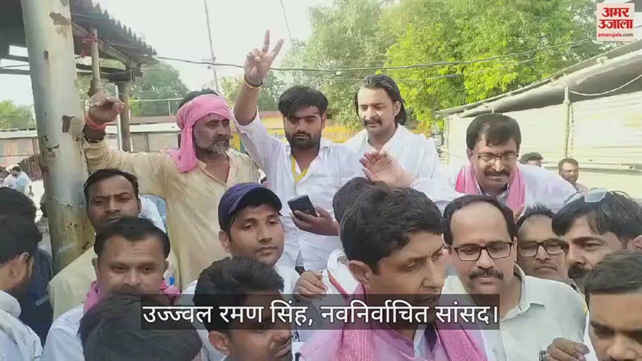 VIDEO : Ujjwal Raman Singh said – This victory is the result of the hard work of his father Kunwar Revati Raman Singh.