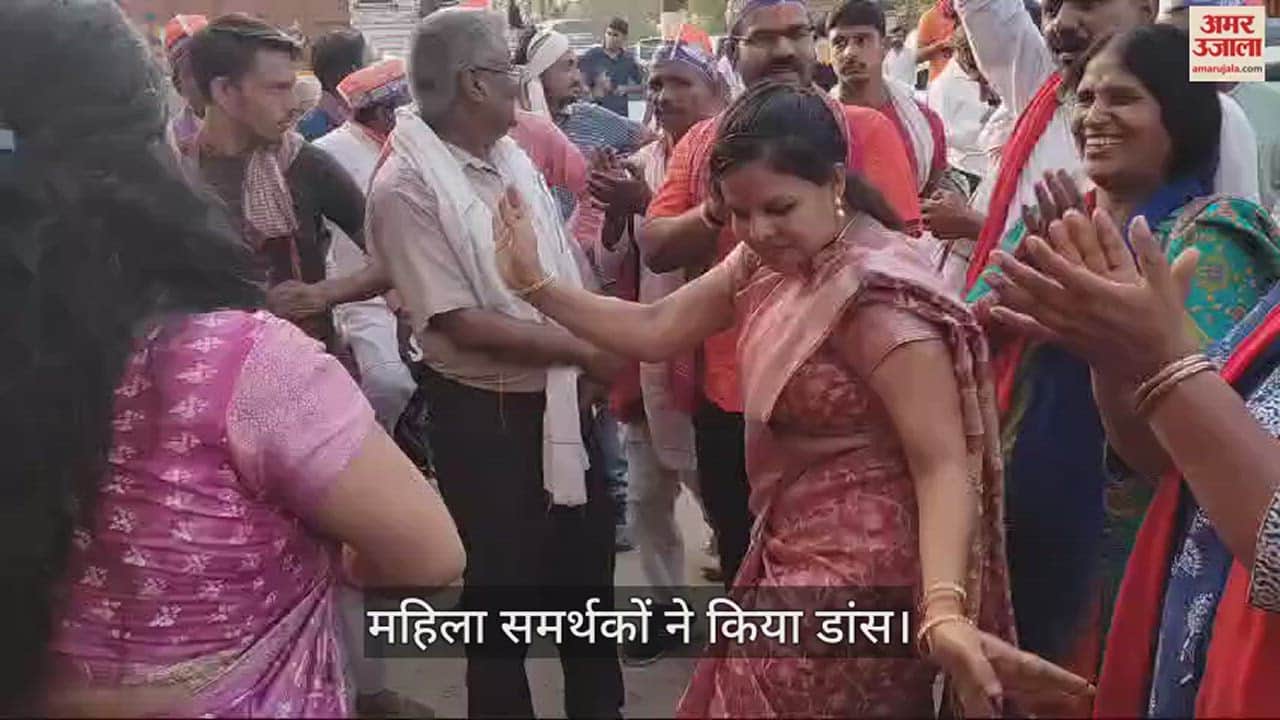 VIDEO : Mirzapur Lok Sabha Result 2024 Celebration on victory of Union Minister Anupriya Patel