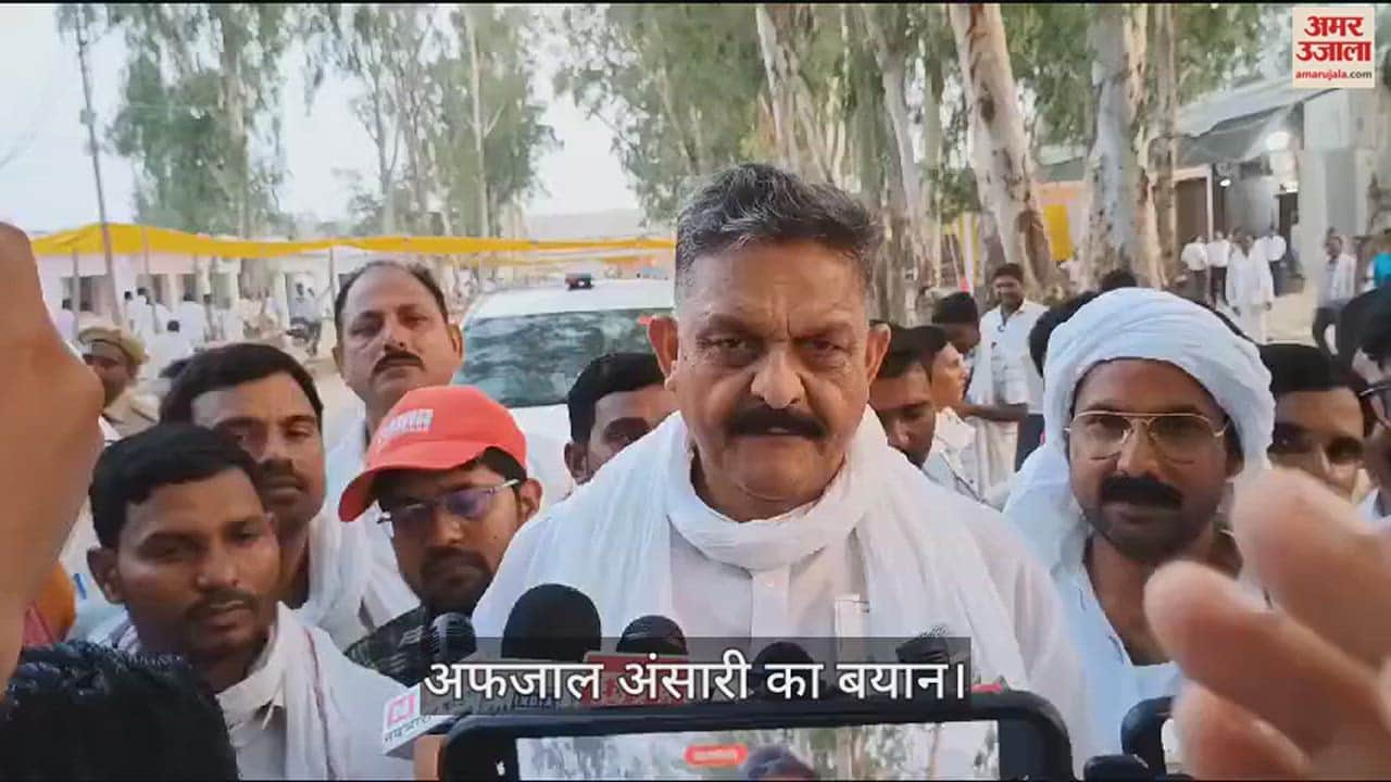 VIDEO : Ghazipur Lok Sabha Election 2024 Afzal Ansari statement after winning from Ghazipur