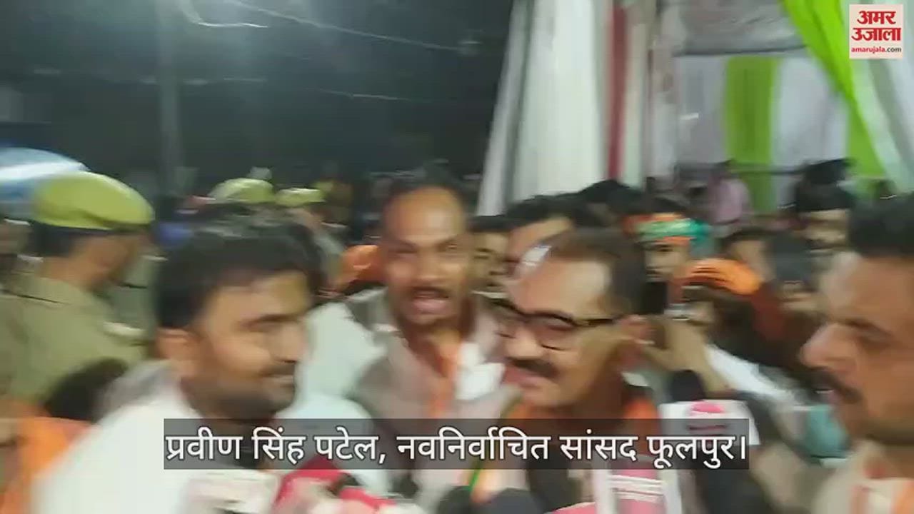 VIDEO : After victory, BJP's Praveen expressed gratitude towards Modi-Yogi
