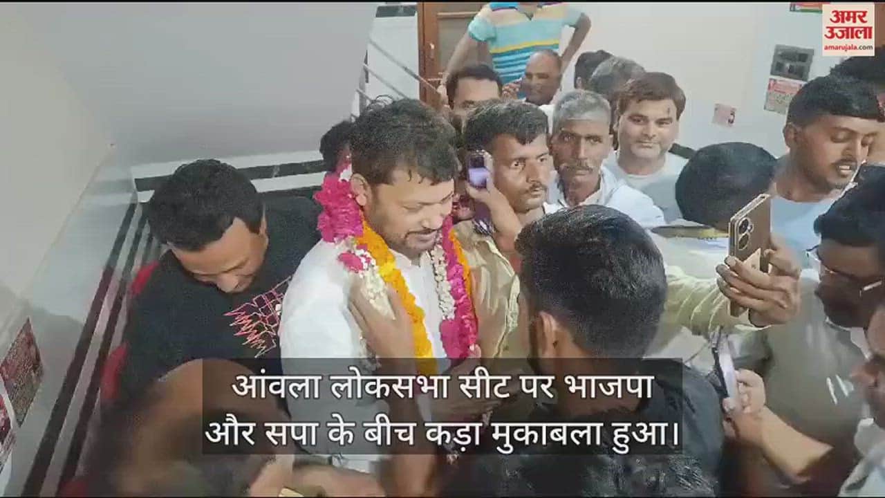 VIDEO : आंवला सीट से जीते सपा प्रत्याशी नीरज मौर्य, गिनाईं अपनी प्राथमिकताएं