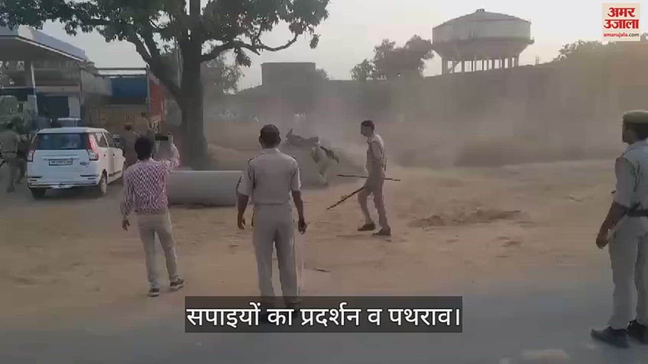 VIDEO : फर्रुखाबाद में पुलिस ने प्रदर्शनकारियों को दूर-दूर तक दौड़ाया, जो मिला जमकर मारीं लाठियां