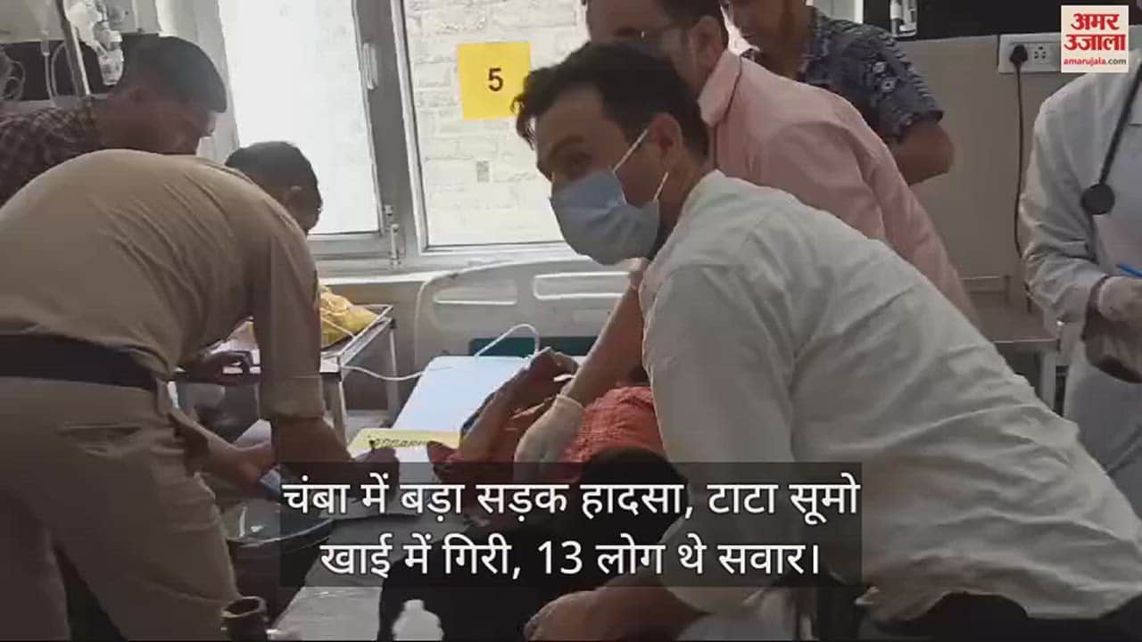 VIDEO : Major road accident in Chamba, Tata Sumo fell into ditch