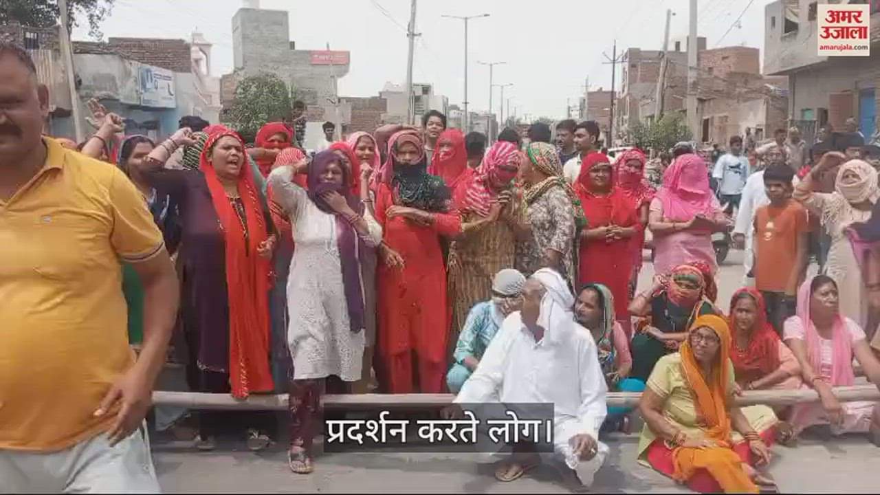 VIDEO : भिवानी में पेयजल समस्या को लेकर लोगों ने नेशनल हाईवे पर लगाया जाम