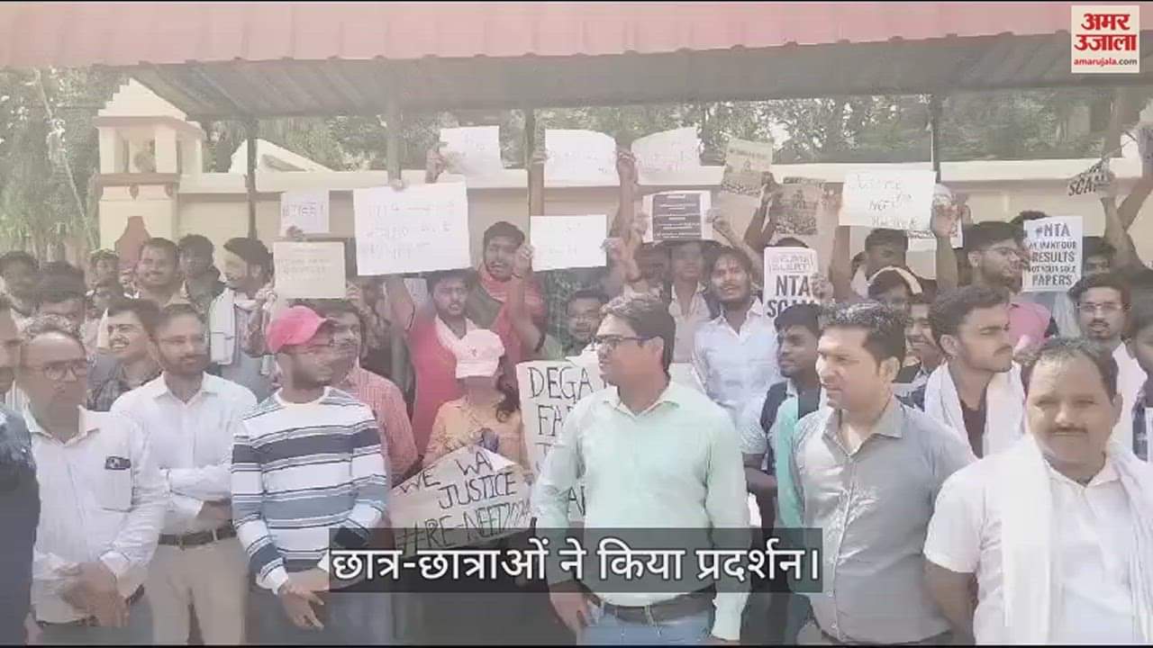 VIDEO : BHU Students Protested Over NEET UG Exam Result 2024 In Varanasi