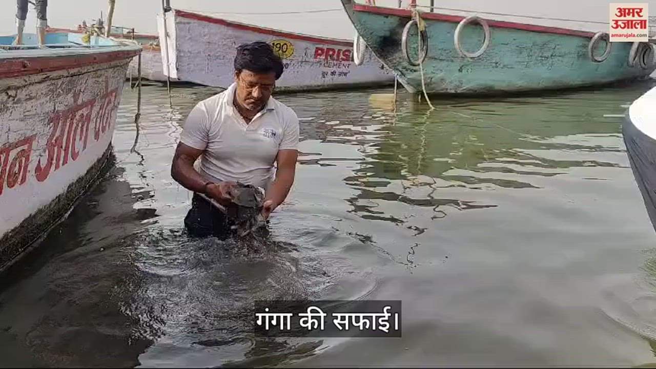 VIDEO : Cleanliness Campaign at Gai Ghat before Ganga Dussehra