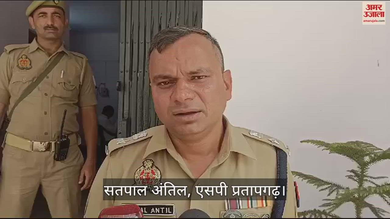 VIDEO : murder of Maulana in Pratapgarh, stone pelting and vandalism at the houses of the accused.