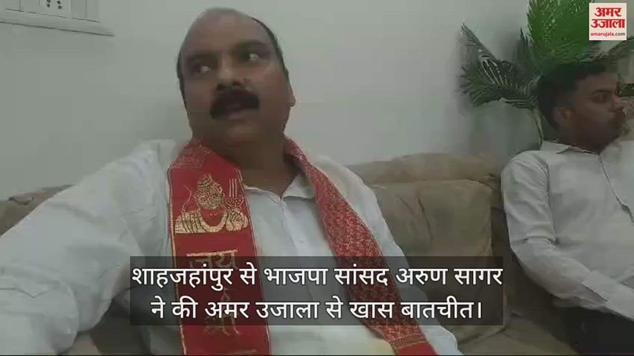 VIDEO : UP: सांसद अरुण सागर का संकल्प, सालभर में रेलवे स्टेशन पर मिलेंगी दिल्ली-लखनऊ जैसी सुविधाएं, ये हैं चुनौतियां