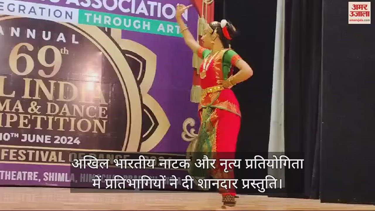 VIDEO : Participants gave a wonderful performance in the All India Drama and Dance Competition