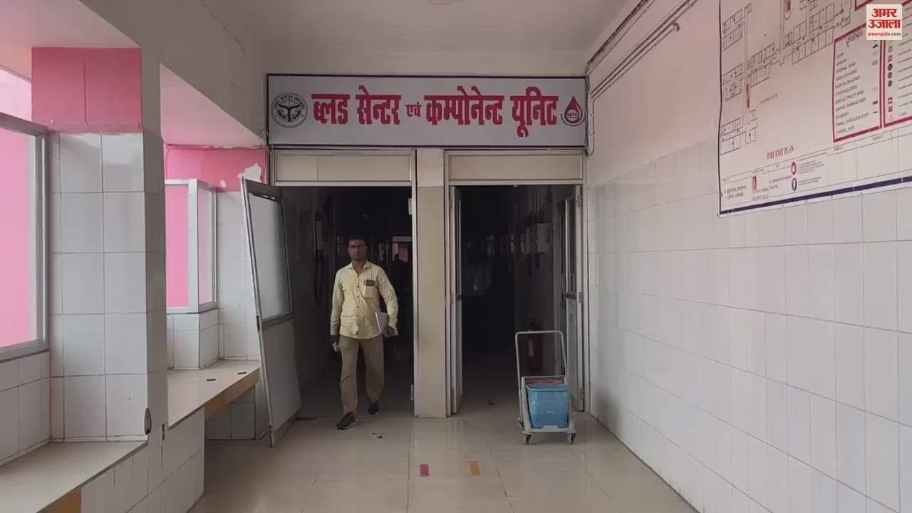 VIDEO : Panic due to fire in Varanasi district hospital panic among patients