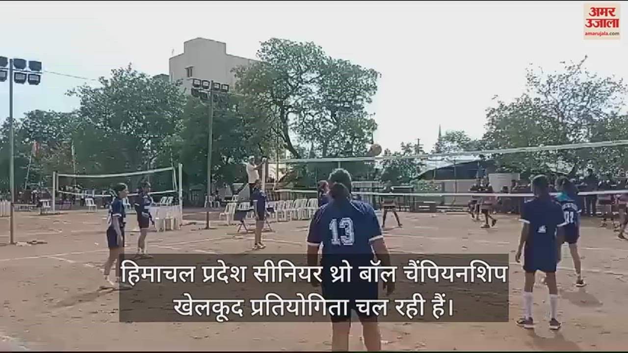 VIDEO : Himachal girls defeated Mumbai and boys defeated Kerala in the 47th National Senior Throw Ball Championship being held in Hyderabad