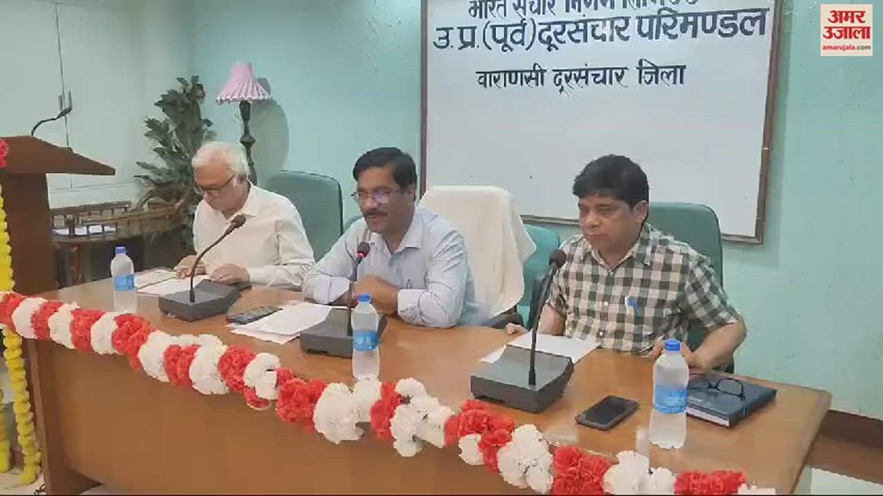 VIDEO : 4G network of BSNL started two hundred towers will be installed in July and Two BTS installed