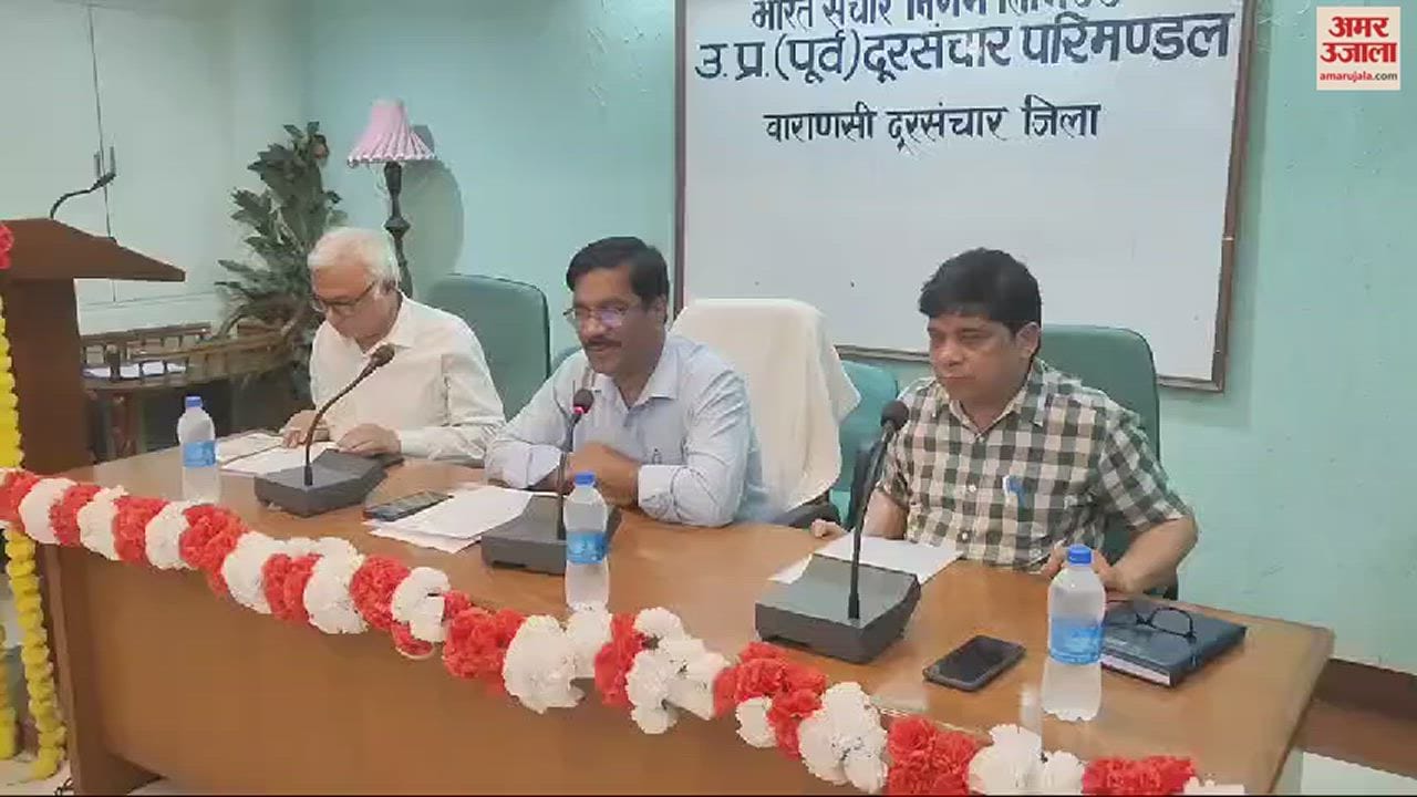 VIDEO : 4G network of BSNL started two hundred towers will be installed in July and Two BTS installed
