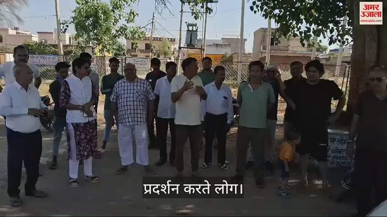 VIDEO : नारनौल के हुड्डा सेक्टर में 3 दिन से नहीं आ रहा पानी, लोगों ने जताया रोष