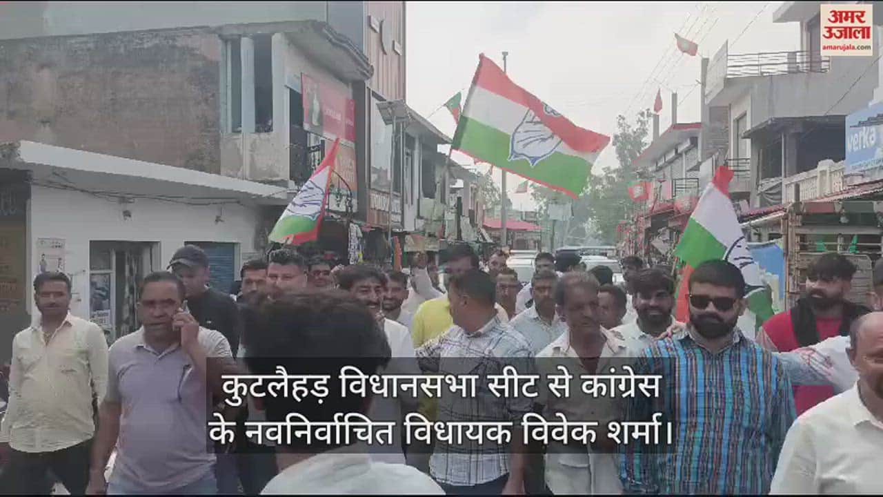 VIDEO : Newly elected MLA of Kutlahar Assembly Vivek Sharma told his priorities