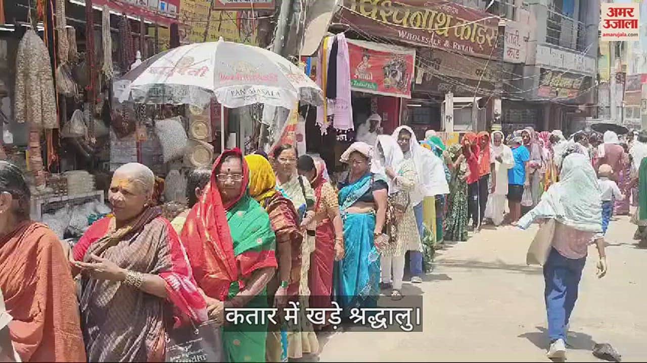 VIDEO : Crowd of devotees for darshan at Kashi Vishwanath Temple